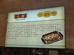-嘟享吃重庆鸡公煲(五一店)