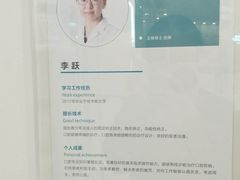 -固瑞齿科(国贸门诊店)