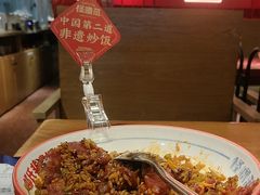 -怪噜范·老贵阳街头名小吃(鸿通城店)