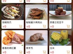 -青藤茶馆(南山路店)