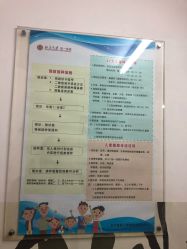 -北京大学第一医院妇产儿童医院