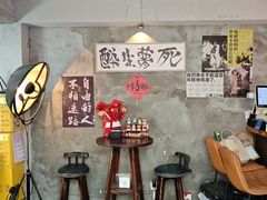 -16毫米咖啡&酒吧(南锣鼓巷店)