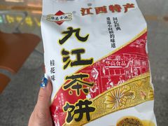 -南昌昌北国际机场