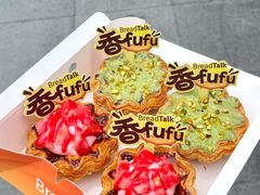 -BreadTalk面包新语·烘焙蛋糕(海珠丽影广场店)