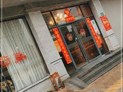门面-姜君·千岛湖鱼头馆(浦东大道店)