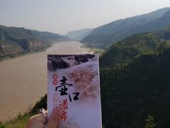 -陕西黄河壶口瀑布旅游区