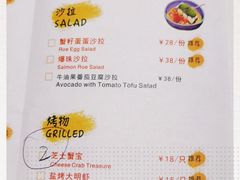 -YAMAKAWA(龙湖胥江天街店)