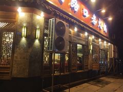 -山城年华老火锅(玉林店)