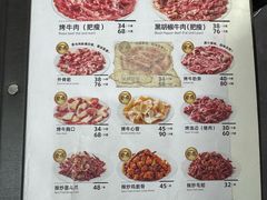 -松明一烤肉馆(鲁园店)