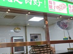 -義聚德·清真铜锅涮羊肉·烧烤(河东店)