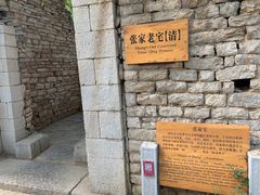 -井塘古村