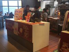 -麦当劳(廊坊新华路店)