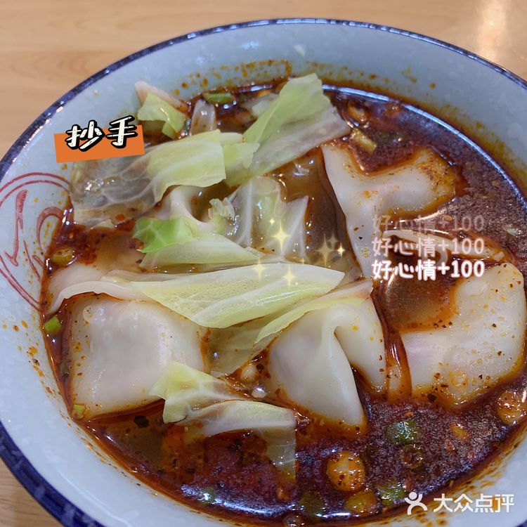 ‼️去成都一定要吃的美食