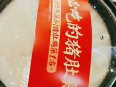 霸气竹笙王猪肚鸡-顺德公广东猪肚鸡·煲仔饭(白石洲店)
