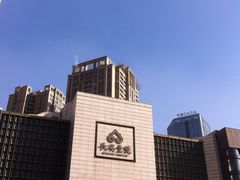 门面-长安壹号