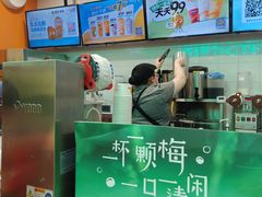 -CoCo都可(搜秀城店)