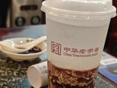 -耿福兴(凤凰美食街店)