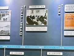 -河姆渡遗址博物馆