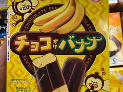 -Olé精品超市(广州太古汇店)