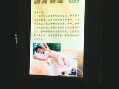 -金色印象·HiFi影音·按摩足疗(龙腾路店)