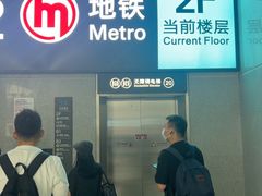 -杭州萧山国际机场