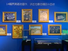 -上海梵高星空艺术馆(南京路旗舰店)