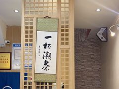 -一杯潮茶(西街店)