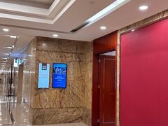 -平安银行深圳机场贵宾厅