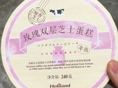 -好利来(熙地港店)