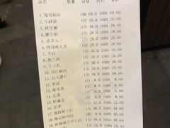 账单-枇杷园食为鲜火锅(南山店)
