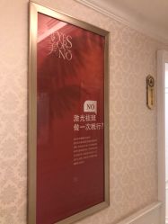 点击看大图 -昆明梦想医疗美容医院