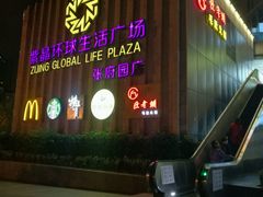 -南京金百时酒店(张府园地铁站店)