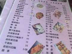 -丁来兴酒店(西街店)