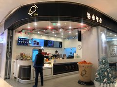 门面-KOI The(卓悦汇购物中心店)
