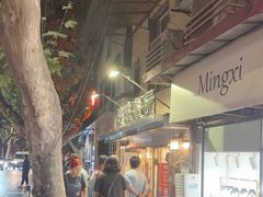 -玲珑餐厅(陕西南路店)