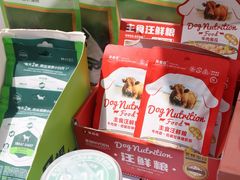 -上海第一八佰伴