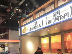 -领蟹祥记·香辣蟹·特色小海鲜(奥体天虹店)