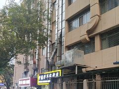 -清真伊源饺子馆(陶然共友大厦店)