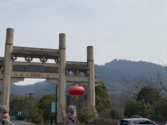 -句容茅山景区