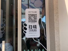 -喜茶(迪士尼小镇DP店)