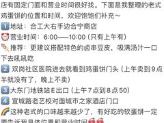 -官亭路小吃一条巷