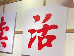 -赵大妖·活鱼现烤(天水店)