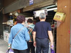-朱记小郑酥烧饼(建康路店)