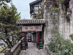 -饭江湖·江湖菜(湖广会馆店)