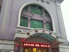 -青话小剧场