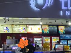 -山文星辉影城(济南和谐广场店)