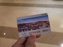 -咸宁万豪温泉谷度假区