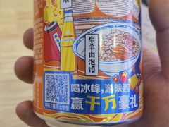 -福瑞记老孙头biangbiang面(新生路店)