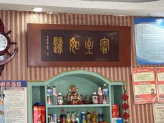 -华春餐馆(鱼山路店)
