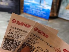 -几何影城观前街店(全激光影厅)